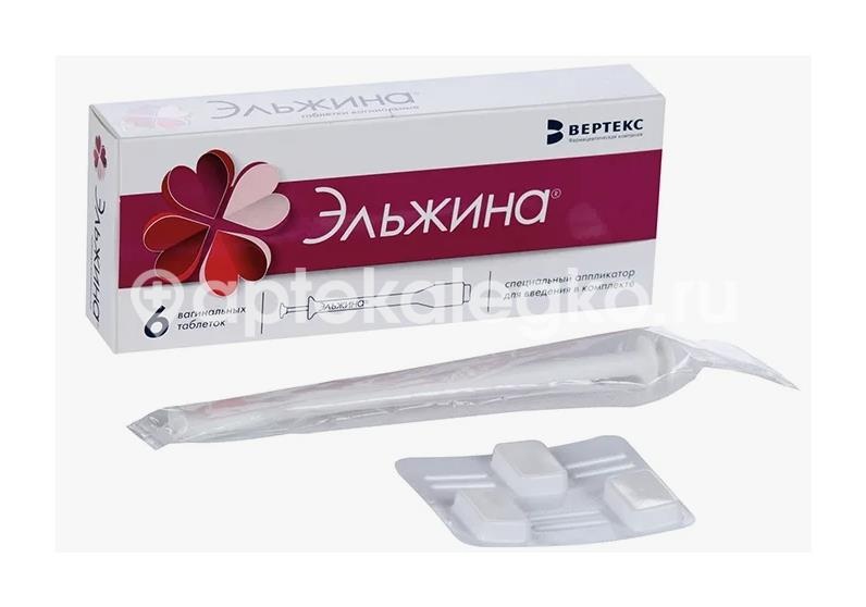 Эльжина 6шт. таблетки вагинальные Эльжина 6шт. таблетки вагинальные - 3