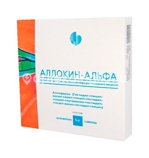 Изображение Аллокин альфа 1мг. 3шт. лиофилизат для приготовления раствора для подкожного введения ампула Аллокин альфа 1мг. 3шт. лиофилизат для приготовления раствора для подкожного введения ампула ОАО "АЛЛОФЕРОН"
