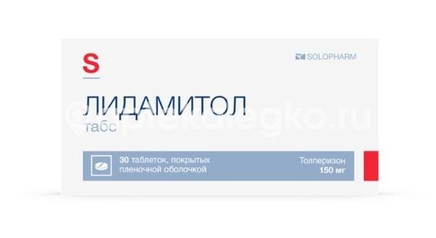 Изображение Лидамитол 150 мг №30 табл.п/п/о ЛИДАМИТОЛ 150 МГ №30 ТАБЛ.П/П/О ГРОТЕКС