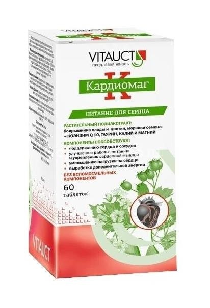 Кардиомаг №60 таб. Кардиомаг №60 таб. - 1