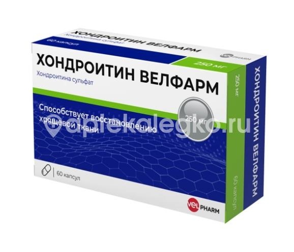 Изображение Хондроитин велфарм 250мг. 60шт. капсулы для внутреннего применения Хондроитин велфарм 250мг. 60шт. капсулы для внутреннего применения ООО ВЕЛФАРМ