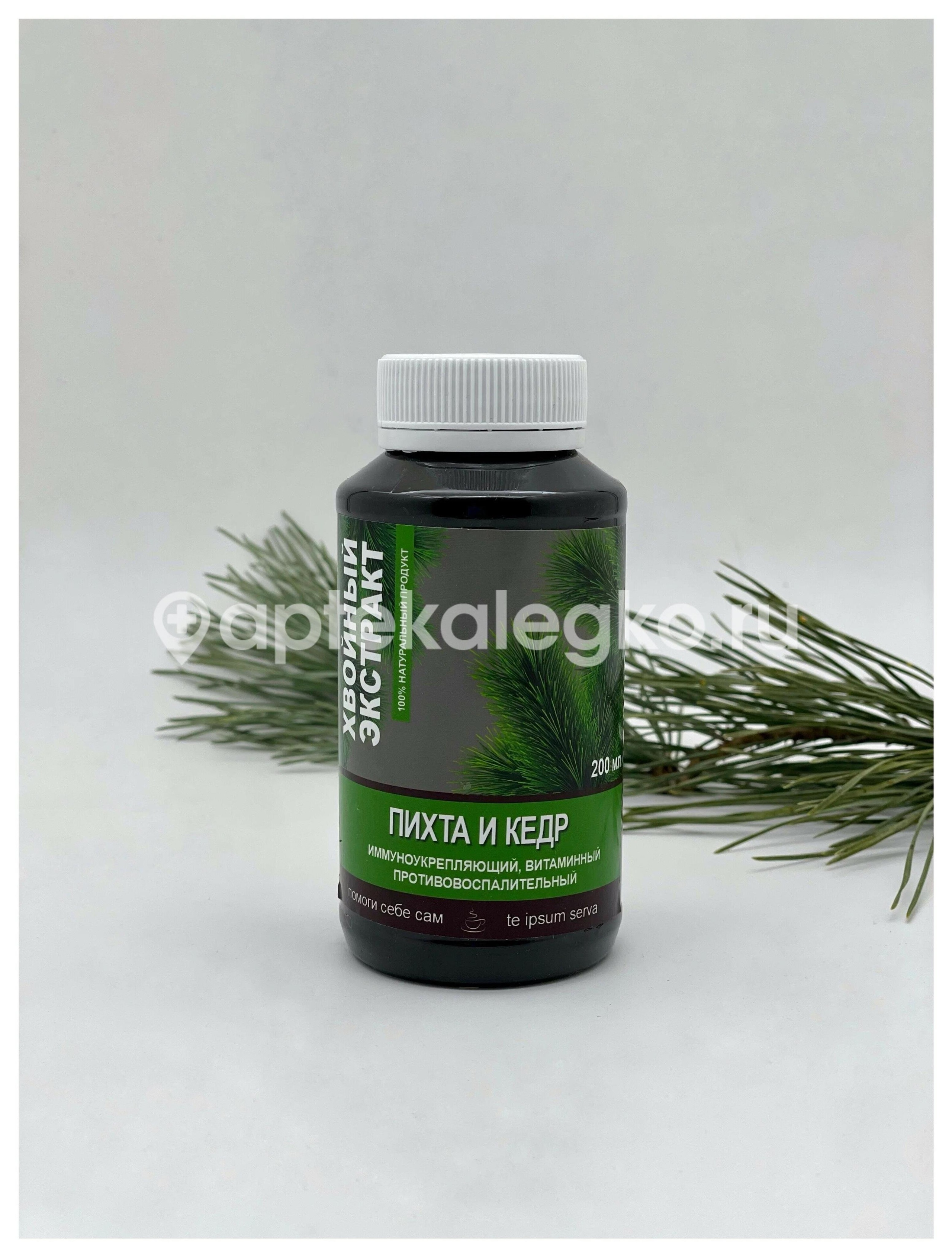 Хвойный концентрат кедр 1500г. Хвойный концентрат кедр 1500г. - 1
