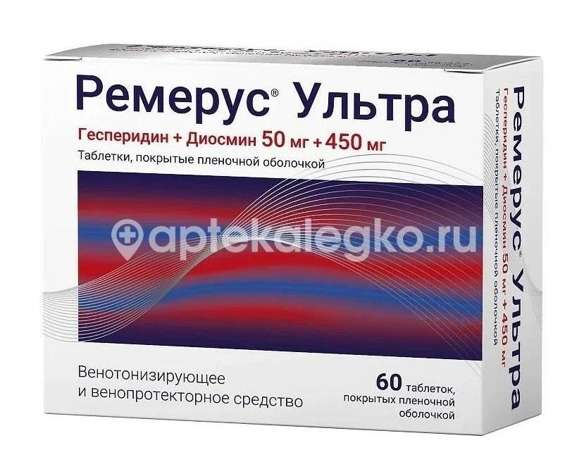 Изображение Ремерус ультра 50мг. + 450мг. 30шт. таблетки покрытые пленочной оболочкой Ремерус Ультра 50мг. + 450мг. 30шт. таблетки покрытые пленочной оболочкой СЕЛЕБРИТИ БИОФАРМА ЛТД