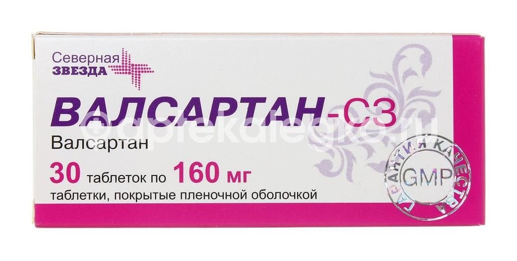 Изображение Валсартан сз 160мг. 30шт. таблетки покрытые пленочной оболочкой Валсартан СЗ 160мг. 30шт. таблетки покрытые пленочной оболочкой Северная Звезда