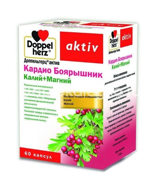 Доппельгерц актив кардио боярышник калий+магний 60шт. капсулы Доппельгерц актив кардио боярышник калий+магний 60шт. капсулы - 1