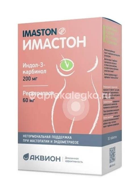 Имастон №30 таб. Имастон №30 таб. - 4