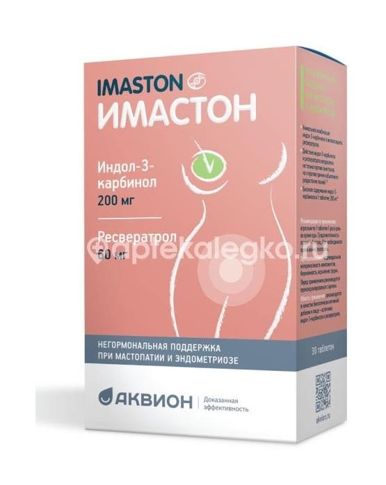 Имастон №30 таб. Имастон №30 таб. - 1