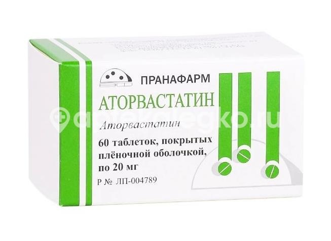 Изображение Аторвастатин 20мг. таблетки покрытые пленочной оболочкой 60 шт. АТОРВАСТАТИН 20МГ. ТАБЛЕТКИ ПОКРЫТЫЕ ПЛЕНОЧНОЙ ОБОЛОЧКОЙ 60 ШТ. Пранафарм ООО
