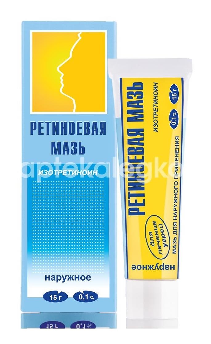 Изображение Ретиноевая 0,1% мазь 15г. Ретиноевая 0,1% мазь 15г. РЕТИНОИДЫ