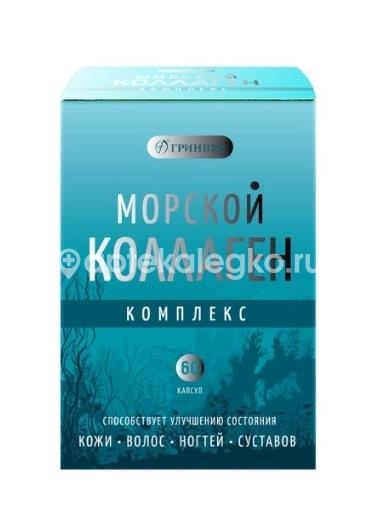 Гринвуд комплекс морской коллаген 60шт капсулы. Гринвуд комплекс морской коллаген 60шт капсулы. - 3