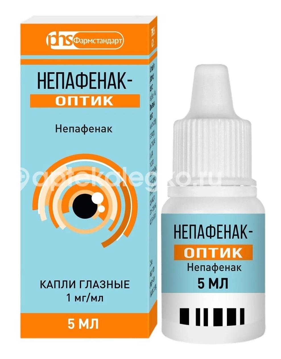 Непафенак оптик 1мг./мл. капли глазные 5мл. флакон - капельница Непафенак оптик 1мг./мл. капли глазные 5мл. флакон - капельница - 1