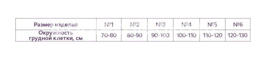 Тривес бандаж п/операц. жен. р.5 /арт.т - 1338/ Тривес бандаж п/операц. жен. р.5 /арт.т - 1338/ - 2