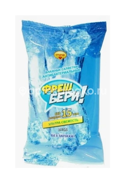 Фрешбери салфетки влажн. ультра свежесть №15 Фрешбери салфетки влажн. ультра свежесть №15 - 1