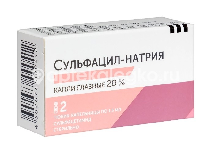 Сульфацил-натрия 20% 2шт. капли глазные 1,5мл. тюбик - капельница Сульфацил-натрия 20% 2шт. капли глазные 1,5мл. тюбик - капельница - 2