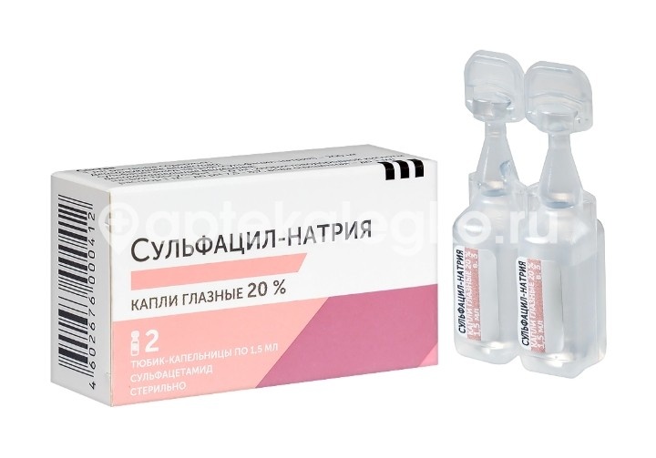 Сульфацил-натрия 20% 2шт. капли глазные 1,5мл. тюбик - капельница Сульфацил-натрия 20% 2шт. капли глазные 1,5мл. тюбик - капельница - 3