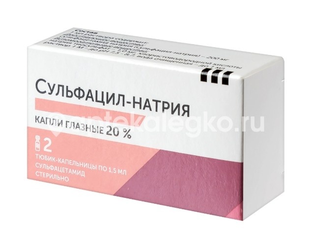 Сульфацил-натрия 20% 2шт. капли глазные 1,5мл. тюбик - капельница Сульфацил-натрия 20% 2шт. капли глазные 1,5мл. тюбик - капельница - 4