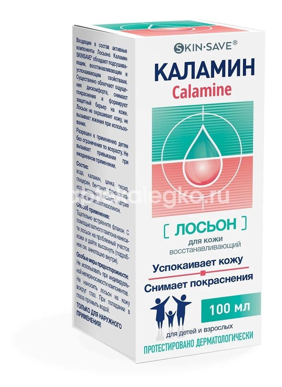Скинсейф каламин лосьон 60мл. флакон Скинсейф каламин лосьон 60мл. флакон - 1
