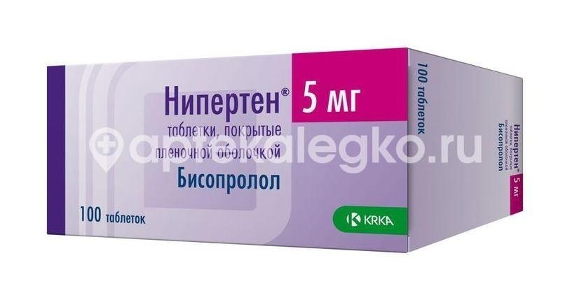 Нипертен 5мг. 100шт. таблетки покрытые пленочной оболочкой Нипертен 5мг. 100шт. таблетки покрытые пленочной оболочкой - 2