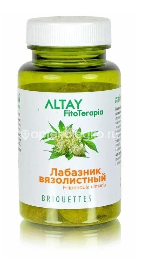 Лабазник вязолистный 2гр №25 Лабазник вязолистный 2гр №25 - 1