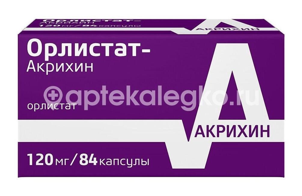 Изображение Орлистат акрихин 120мг. 84шт. капсулы Орлистат Акрихин 120мг. 84шт. капсулы Польфарма Фармацевтический завод С.А.