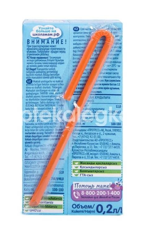 Фрутоняня нектар (сок) 200мл. яблоко + персик с мякотью без сахара 5 + мес. Фрутоняня нектар (сок) 200мл. яблоко + персик с мякотью без сахара 5 + мес. - 4