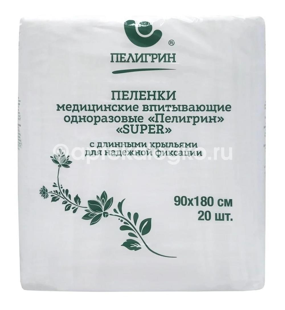 Пелигрин пеленки впитывающие супер 90х180см. №1 Пелигрин пеленки впитывающие супер 90х180см. №1 - 2
