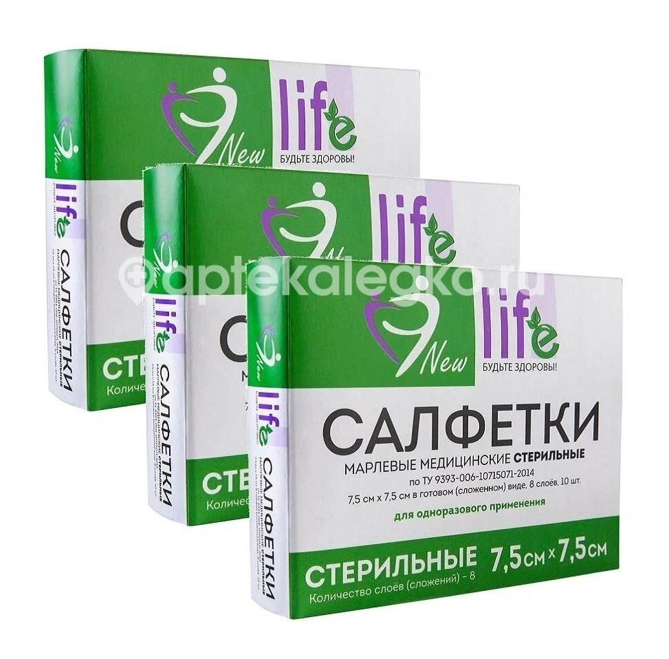 Изображение Салфетки 8 - и слойная стерильные 7,5смх7,5см №10 САЛФЕТКИ 8 - И СЛОЙНАЯ СТЕРИЛЬНЫЕ 7,5СМХ7,5СМ №10 НЬЮФАРМ ООО