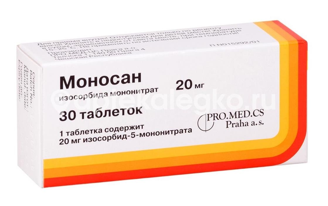 Моносан 20мг. 30шт. таблетки Моносан 20мг. 30шт. таблетки - 1