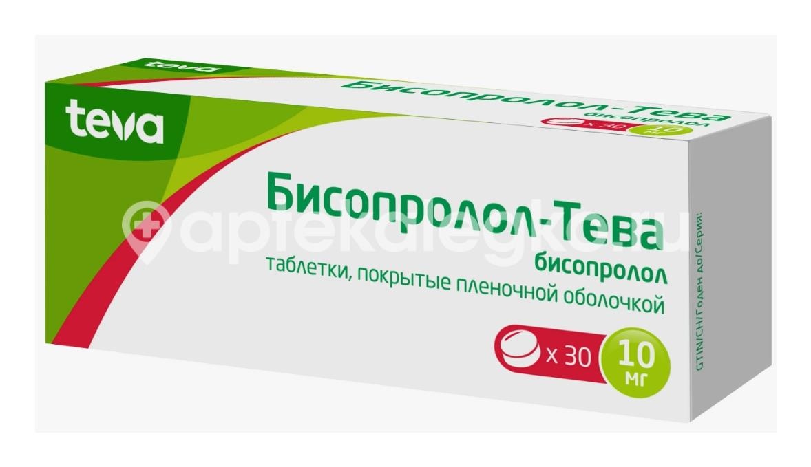 Бисопролол тева 10мг. 30шт. таблетки покрытые пленочной оболочкой Бисопролол тева 10мг. 30шт. таблетки покрытые пленочной оболочкой - 1