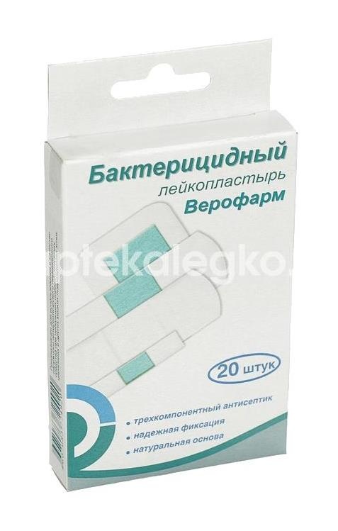 Лейкопластырь баланс №20 набор Лейкопластырь баланс №20 набор - 1
