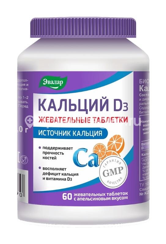 Кальций д3 60 шт. таблетки жевательные Кальций д3 60 шт. таблетки жевательные - 1