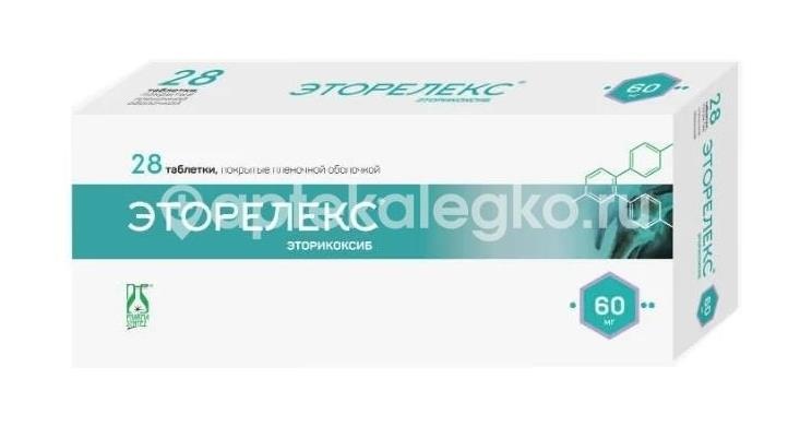 Изображение Эторелекс 60мг 28 шт. таблетки покрытые пленочной оболочкой ЭТОРЕЛЕКС 60МГ 28 ШТ. ТАБЛЕТКИ ПОКРЫТЫЕ ПЛЕНОЧНОЙ ОБОЛОЧКОЙ ФАРМАСИНТЕЗ