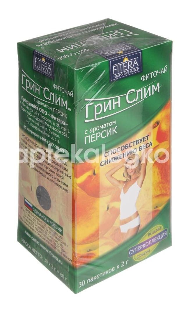 Грин слим фиточай с ароматом персик 30 шт пакетики Грин слим фиточай с ароматом персик 30 шт пакетики - 2