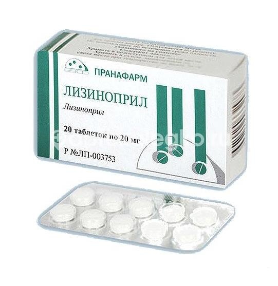 Лизиноприл 20мг. 20шт. таблетки Лизиноприл 20мг. 20шт. таблетки - 1