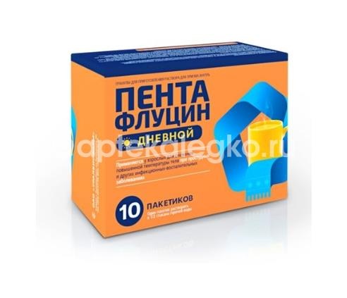 Пентафлуцин дневной 10шт. гранулы для приготовления раствора для внутреннего применения 5г. пакет Пентафлуцин дневной 10шт. гранулы для приготовления раствора для внутреннего применения 5г. пакет - 2