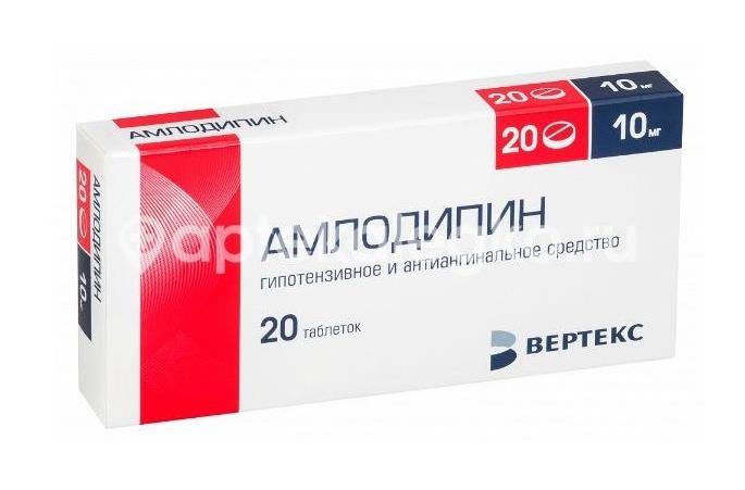 Амлодипин 10мг. 20шт. таблетки Амлодипин 10мг. 20шт. таблетки - 1