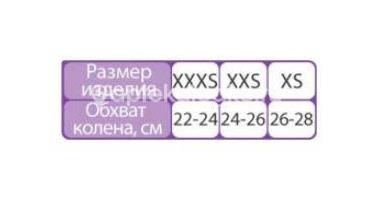 Тривес бандаж коленный сустав с ребрами р.xs /арт.т - 8530/ Тривес бандаж коленный сустав с ребрами р.xs /арт.т - 8530/ - 2