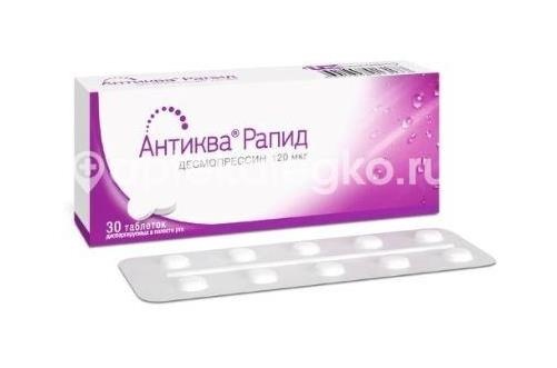 Изображение Антиква рапид 120мкг. 30шт. таблетки диспергируемые Антиква Рапид 120мкг. 30шт. таблетки диспергируемые Фармстандарт-Уфимский витаминный завод