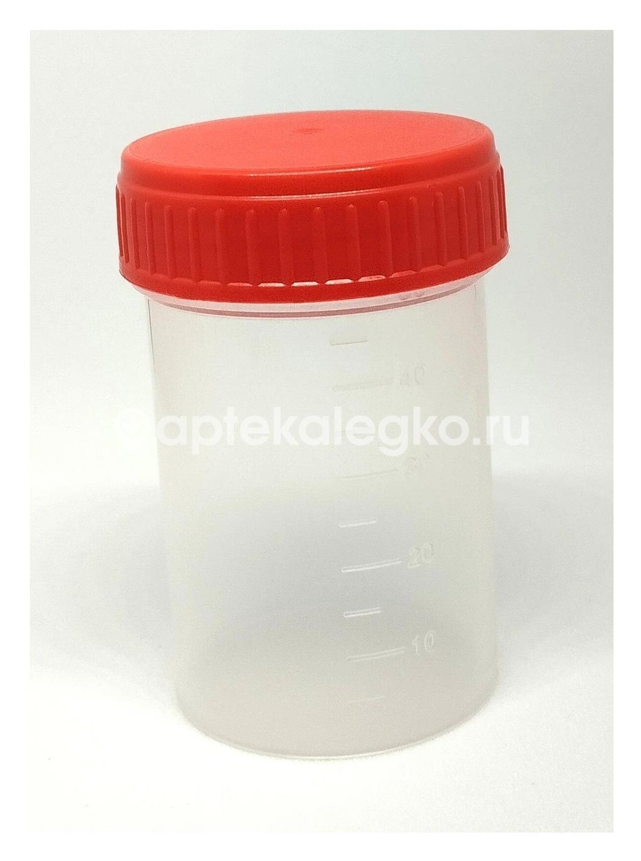 Контейнер для сбора биоматериала 60мл. универсальный нестерильный (банка) Контейнер для сбора биоматериала 60мл. универсальный нестерильный (банка) - 1