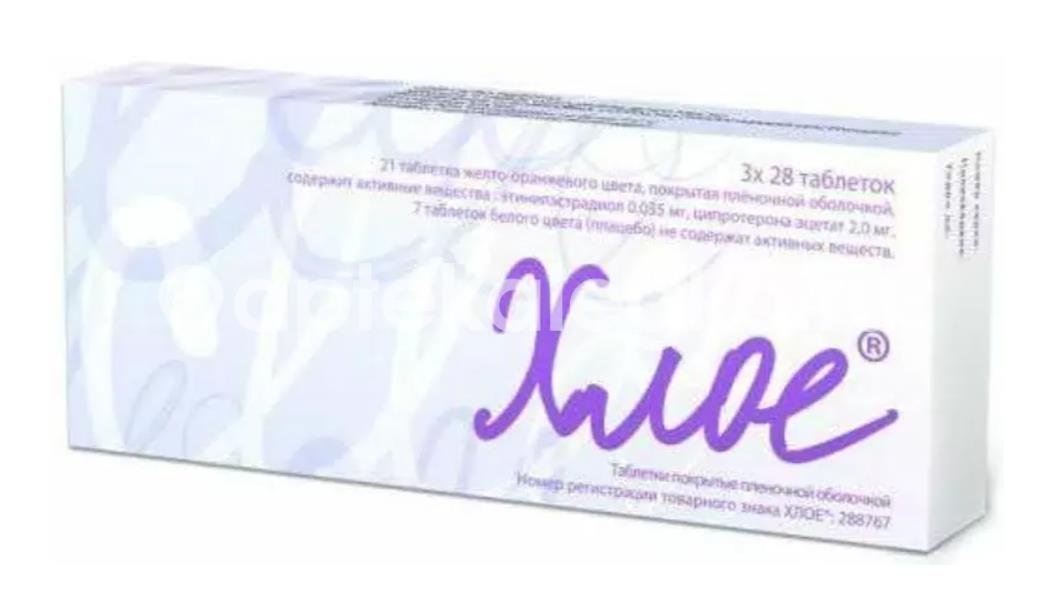 Хлое 84шт. таблетки покрытые оболочкой Хлое 84шт. таблетки покрытые оболочкой - 1