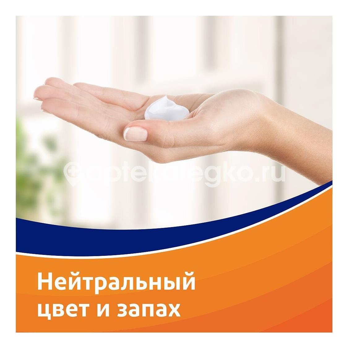 Вольтарен эмульгель 2% гель для наружного применения 50г. Вольтарен эмульгель 2% гель для наружного применения 50г. - 6