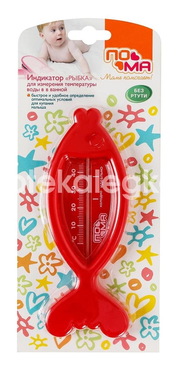 Пома термометр для воды рыбка /арт. 817/ Пома термометр для воды рыбка /арт. 817/ - 6