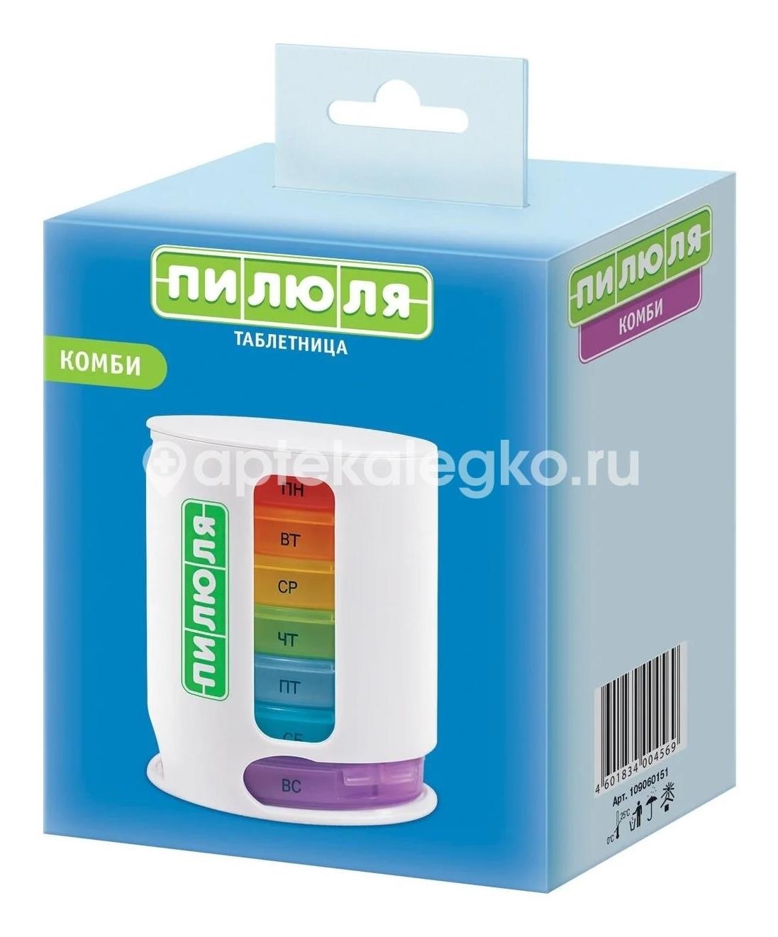 Изображение Таблетница - контейнер пилюля 7 дней комби ТАБЛЕТНИЦА - КОНТЕЙНЕР ПИЛЮЛЯ 7 ДНЕЙ КОМБИ NINGBO SUNTEMINDUSTRY