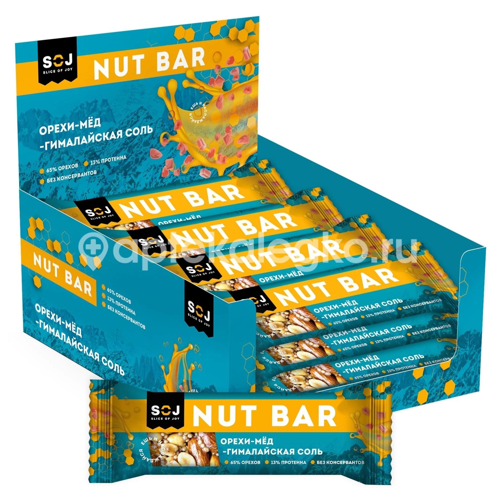 Батончик чамп прот.орех 45г 132334 Батончик чамп прот.орех 45г 132334 - 1