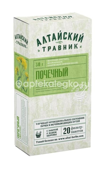 Алтайский травник почечный фиточай 20 шт. фильтр-пакеты Алтайский травник почечный фиточай 20 шт. фильтр-пакеты - 1
