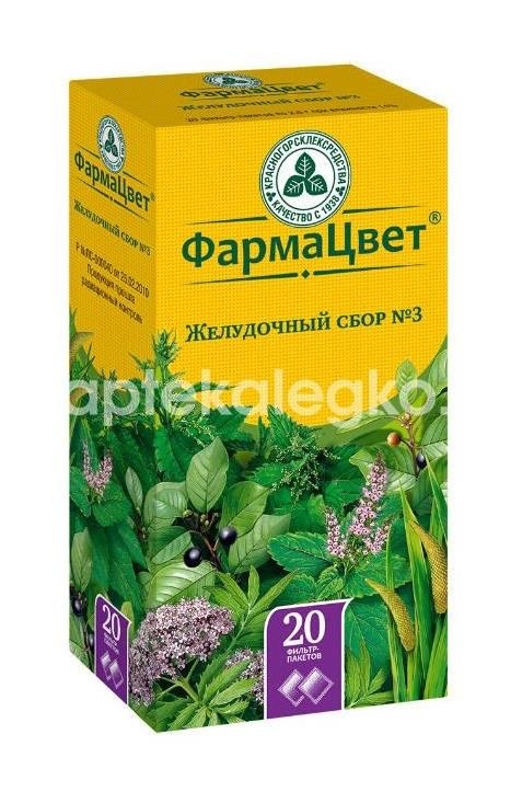 Желудочный сбор №3 2г. 20шт. пакет Желудочный сбор №3 2г. 20шт. пакет - 1