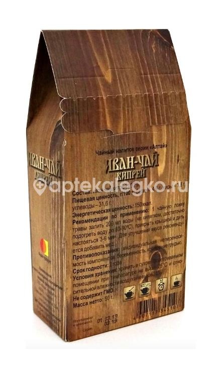 Алтай иточай иван-чай кипрей 50г. Алтай иточай иван-чай кипрей 50г. - 2