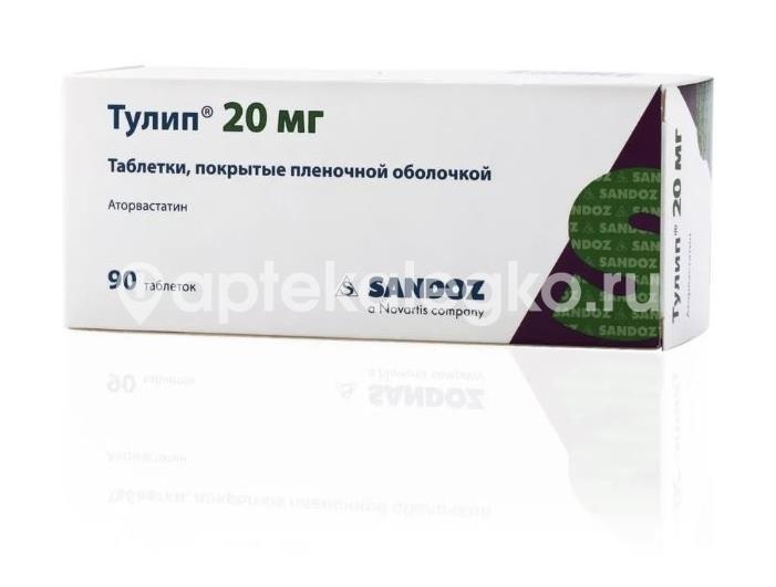 Тулип 20мг. 90шт. таблетки покрытые оболочкой Тулип 20мг. 90шт. таблетки покрытые оболочкой - 1