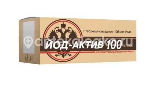 Йод-актив 100 30шт таблетки Йод-актив 100 30шт таблетки - 1