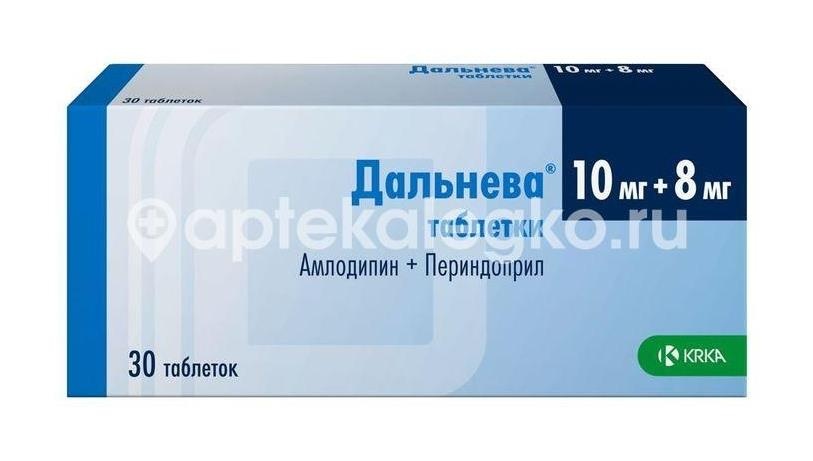 Дальнева 10мг. + 8мг. 30шт. таблетки Дальнева 10мг. + 8мг. 30шт. таблетки - 4